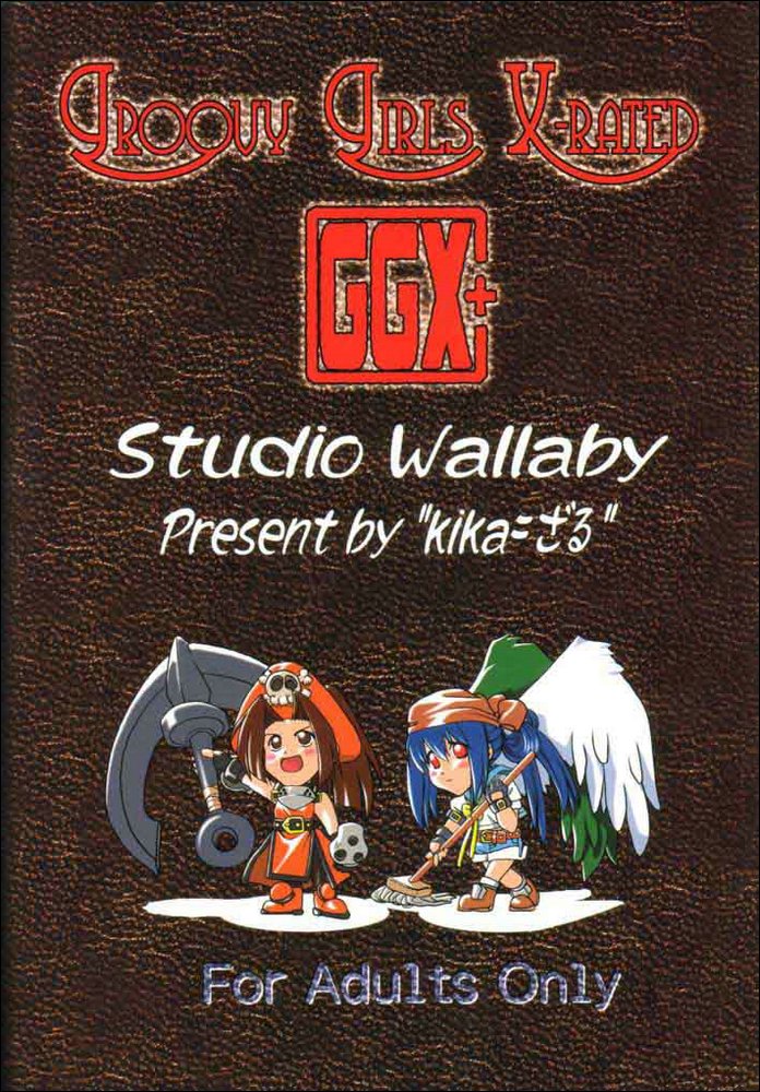 GROOVY GIRLSX-RATED