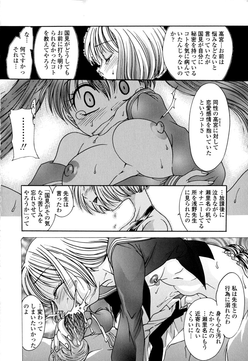 [松任知基] ハニーエイジ