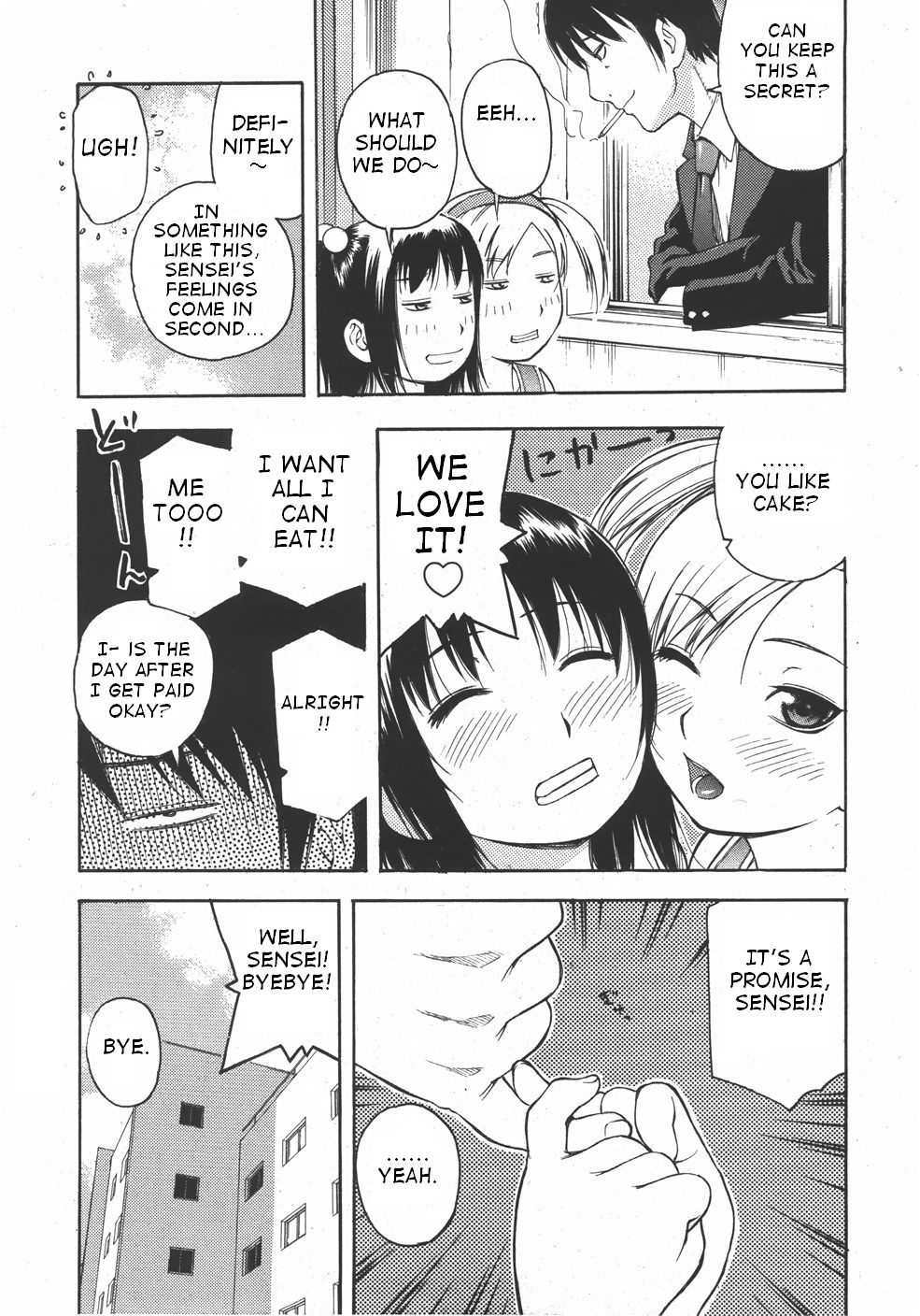 【ってっちゃん】悩んでんなおきくなた（英語）