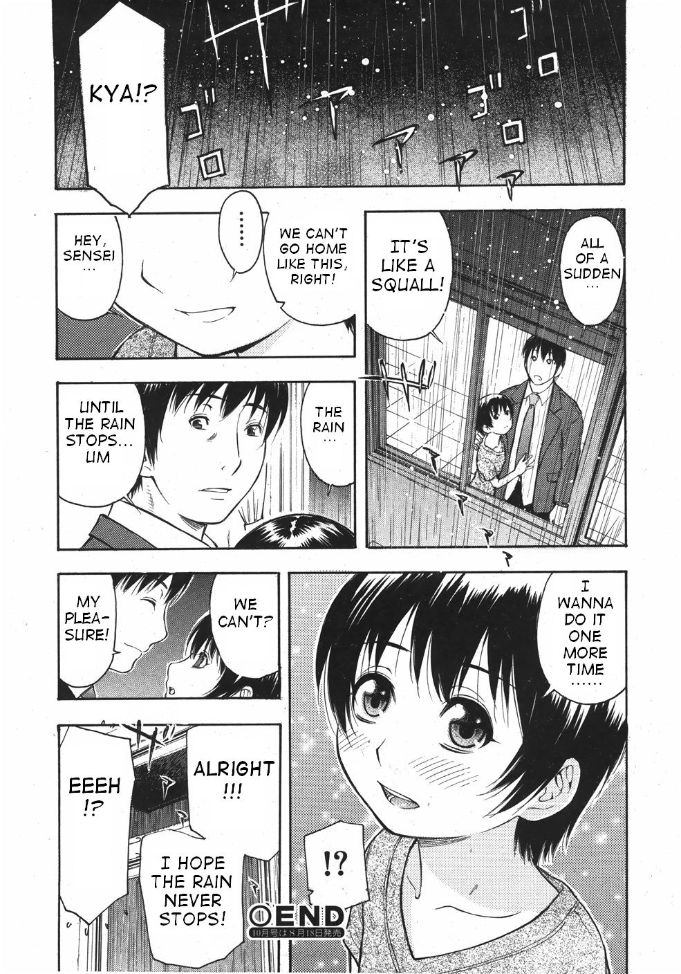 【ってっちゃん】悩んでんなおきくなた（英語）