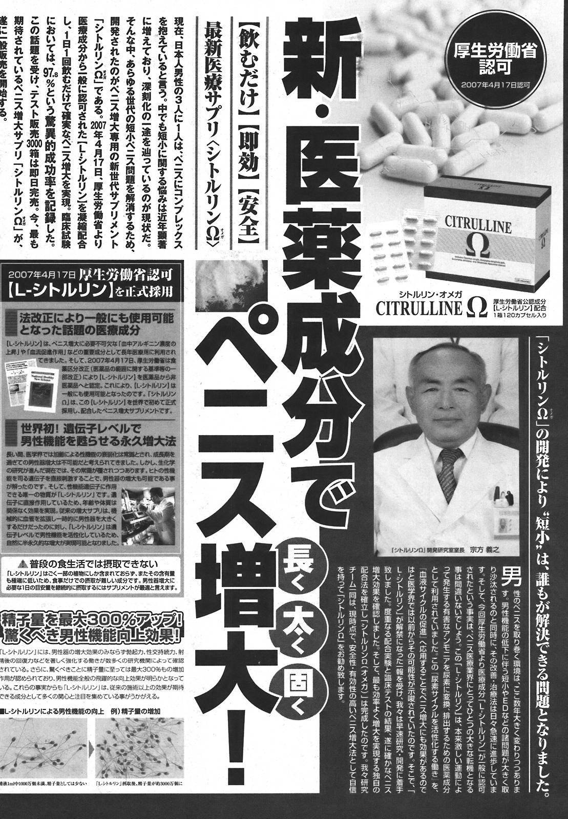 COMIC プルメロ 2008年5月号 vol.17
