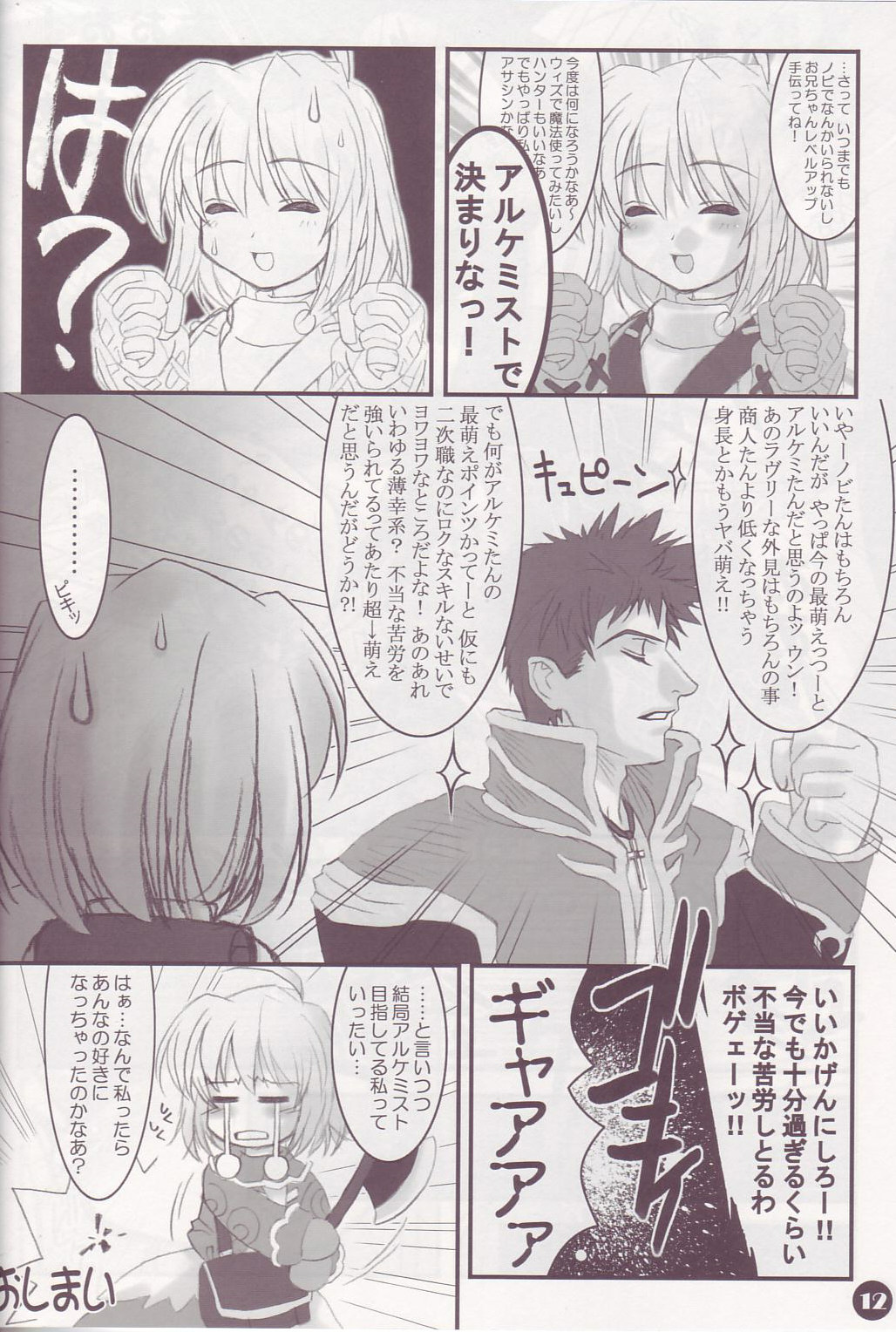【ハイパーブランド】CHARMY