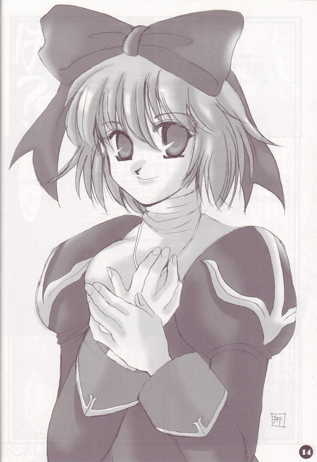 【ハイパーブランド】CHARMY