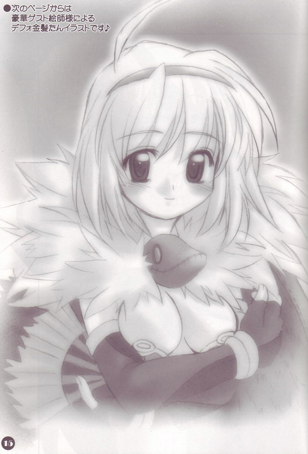 【ハイパーブランド】CHARMY