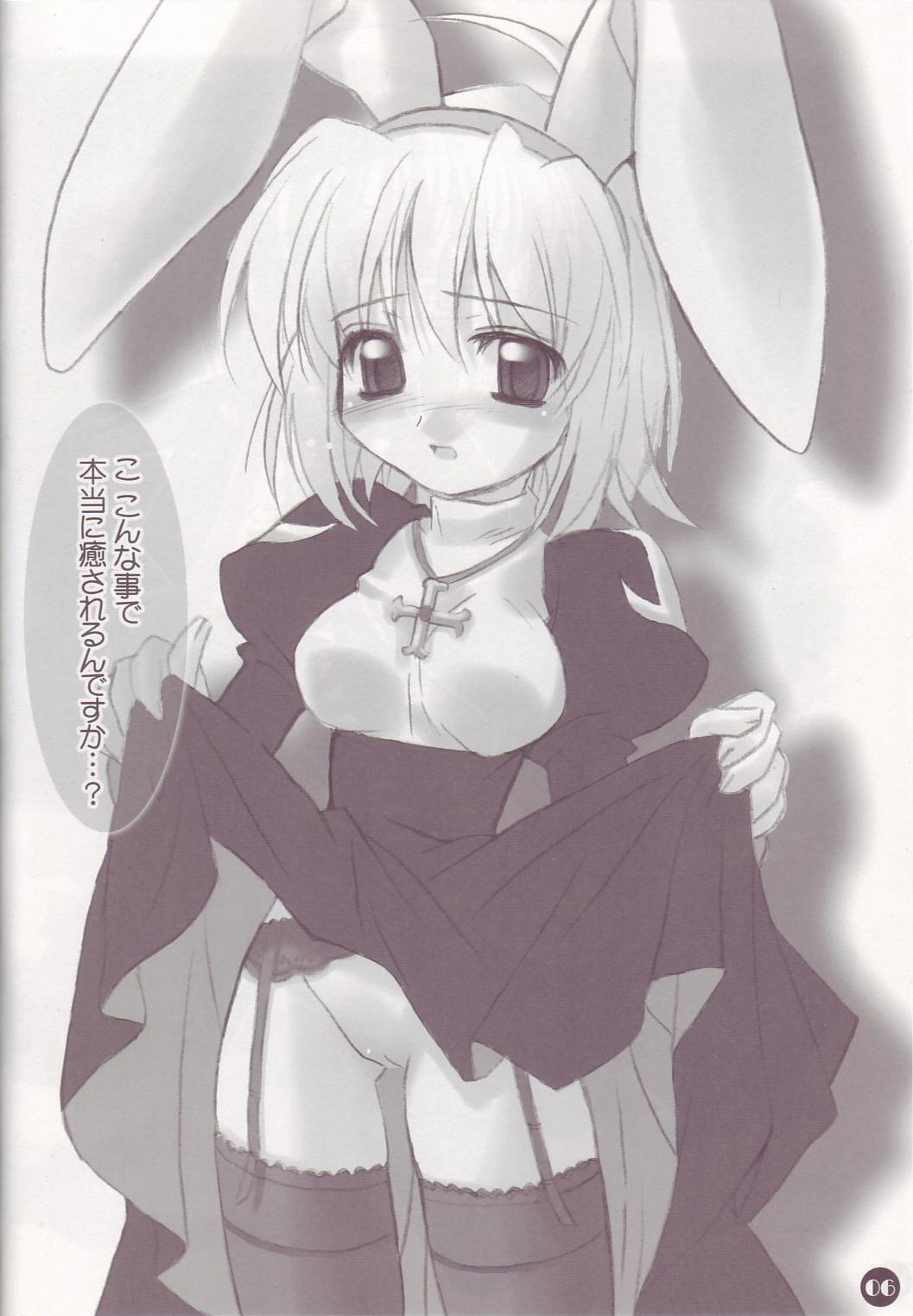 【ハイパーブランド】CHARMY