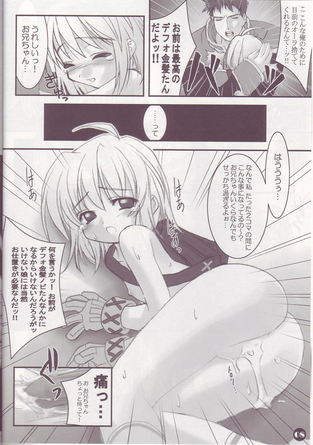 【ハイパーブランド】CHARMY
