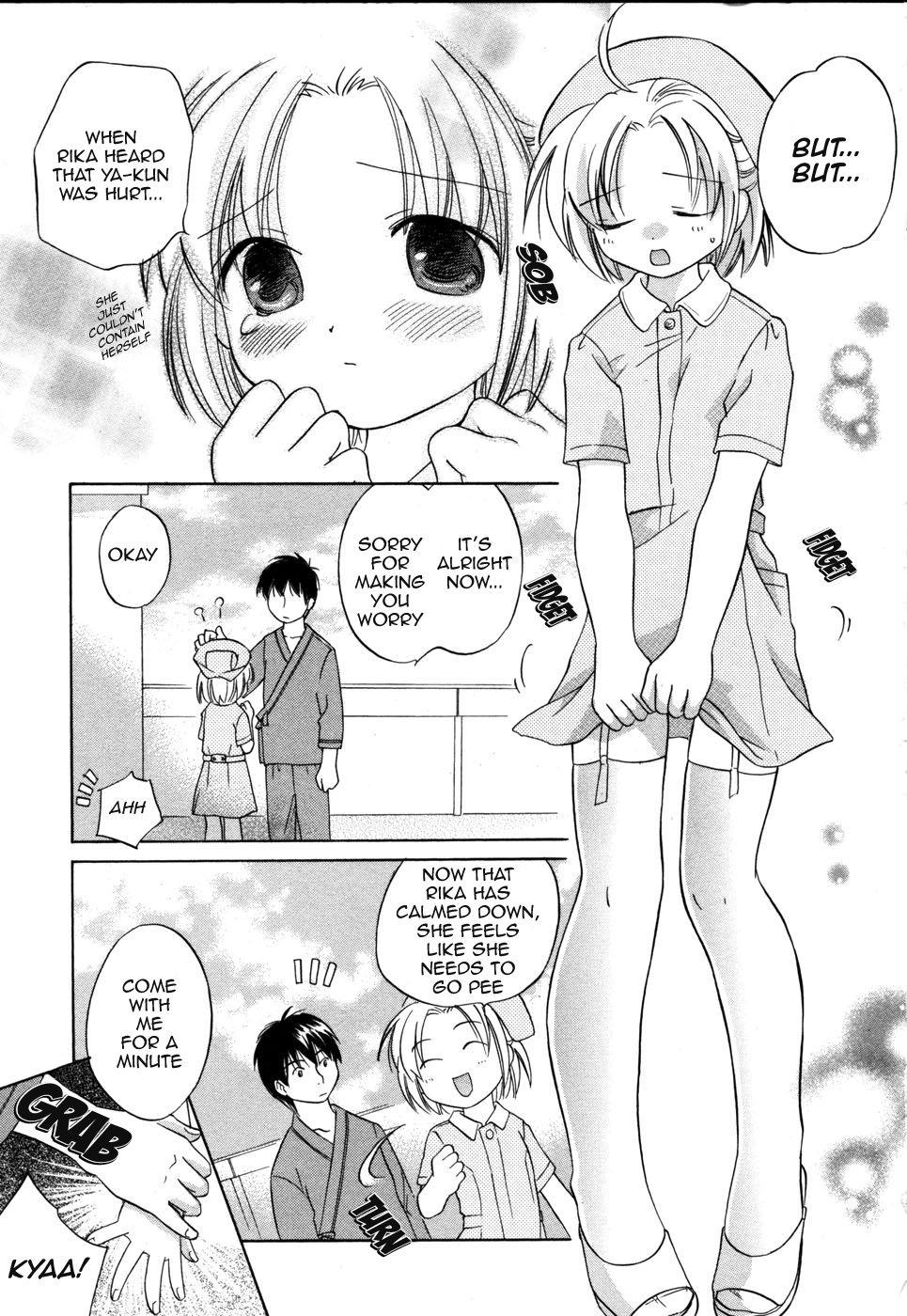 [あまなつまこと] りかちゃんはうす [英訳]