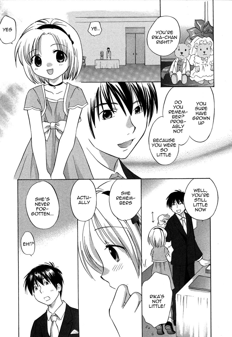 [あまなつまこと] りかちゃんはうす [英訳]