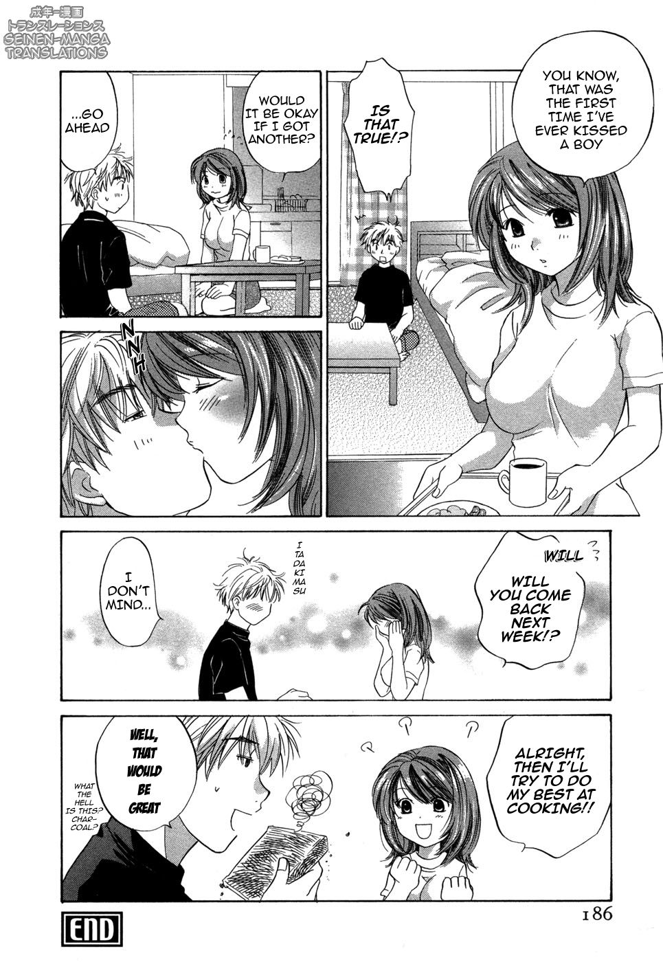 [あまなつまこと] りかちゃんはうす [英訳]