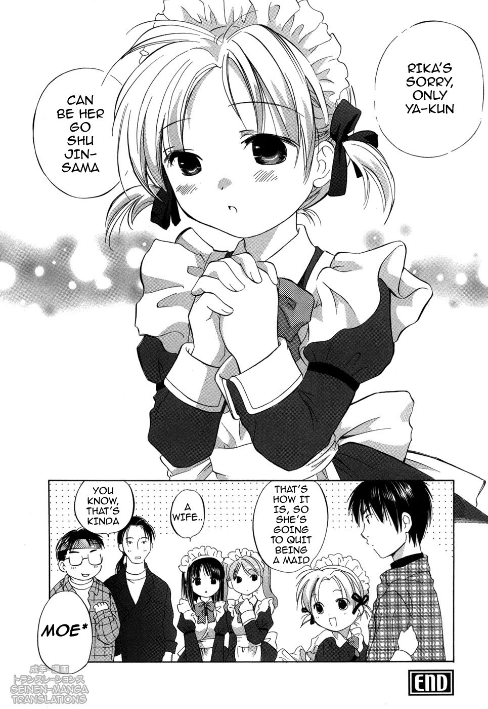 [あまなつまこと] りかちゃんはうす [英訳]