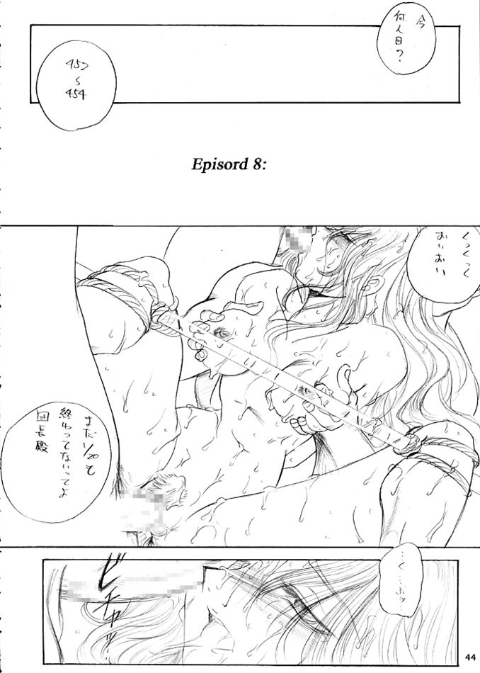 (サンクリ16) [池袋DPC (DPC)] Die Grünewäld Riterrorden