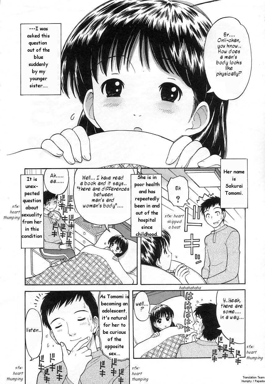 [田中エキス] クチュクチュ 章2-8、10 [英訳]