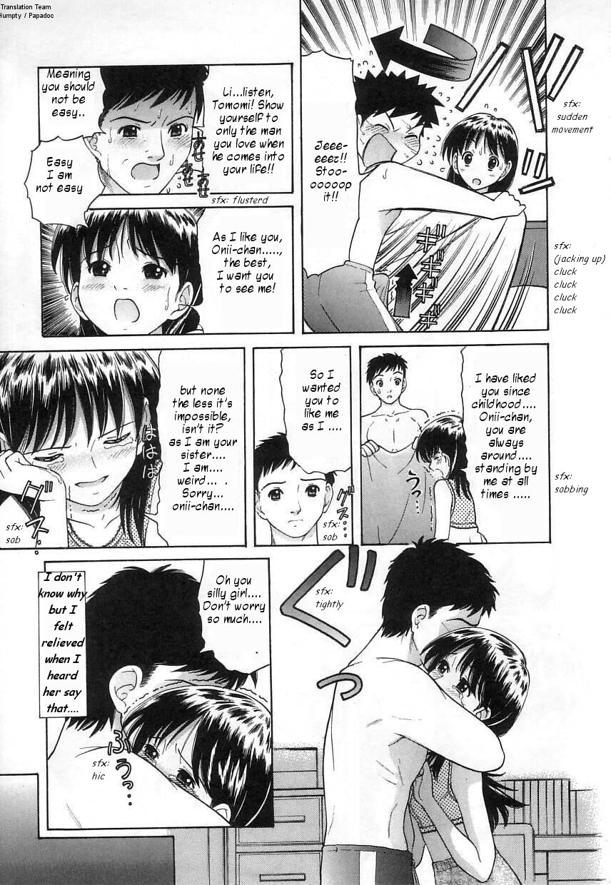 [田中エキス] クチュクチュ 章2-8、10 [英訳]