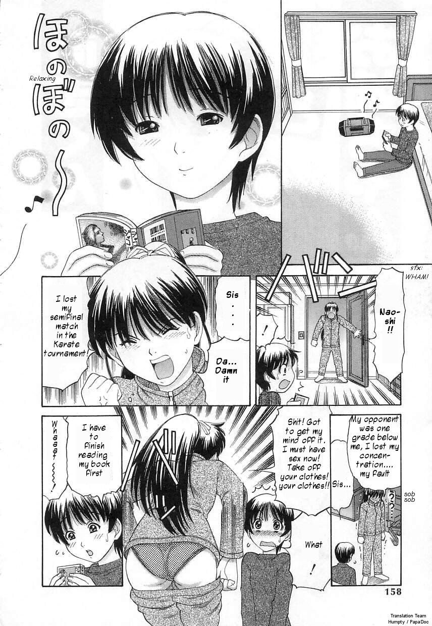 [田中エキス] クチュクチュ 章2-8、10 [英訳]