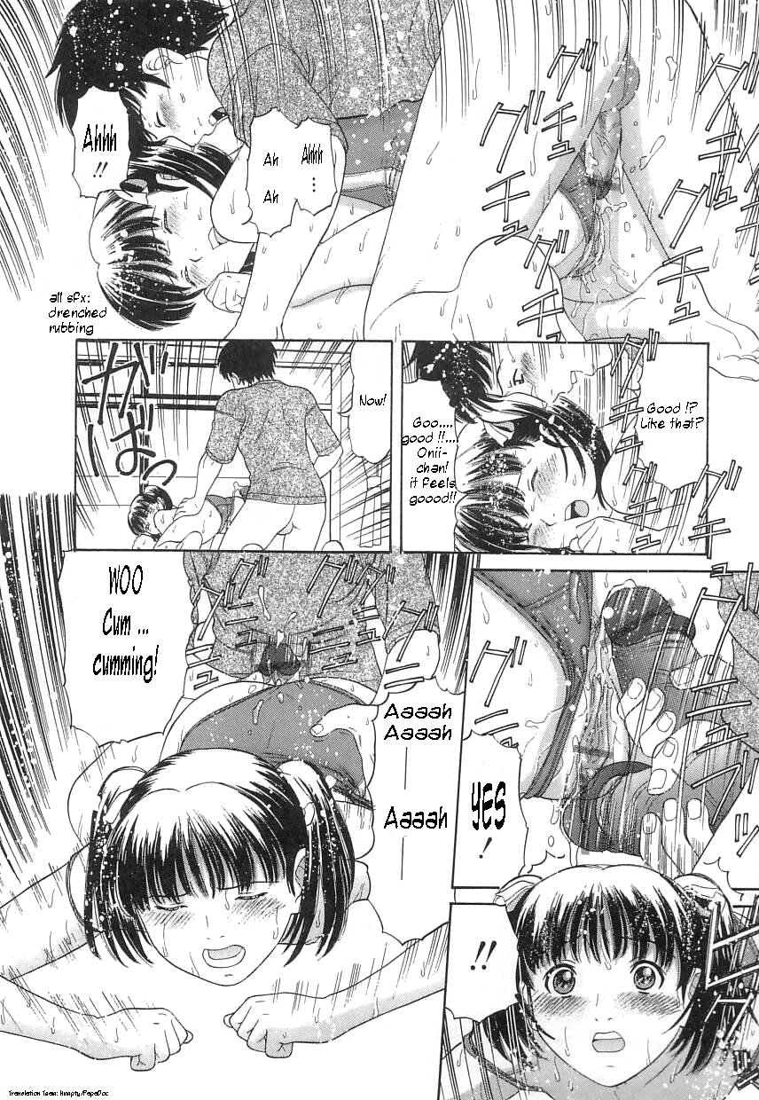 [田中エキス] クチュクチュ 章2-8、10 [英訳]