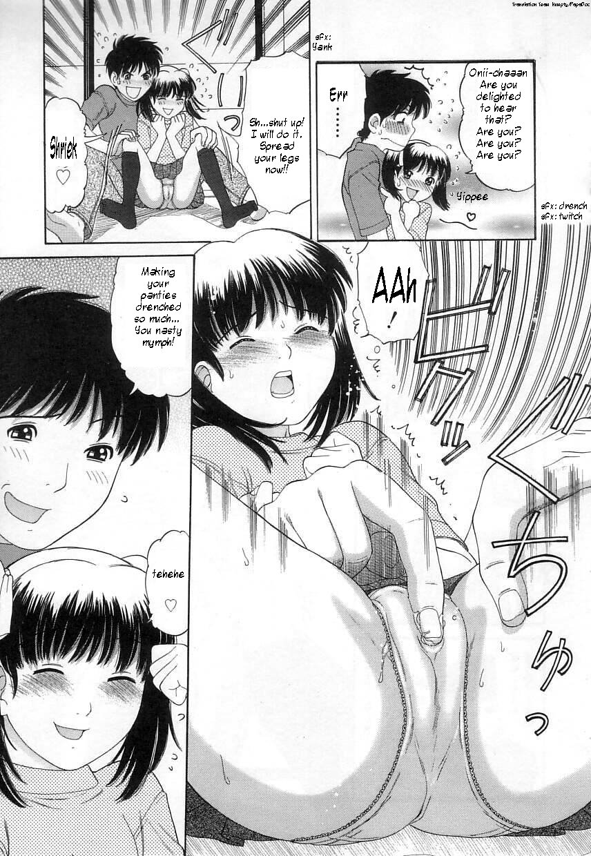 [田中エキス] クチュクチュ 章2-8、10 [英訳]