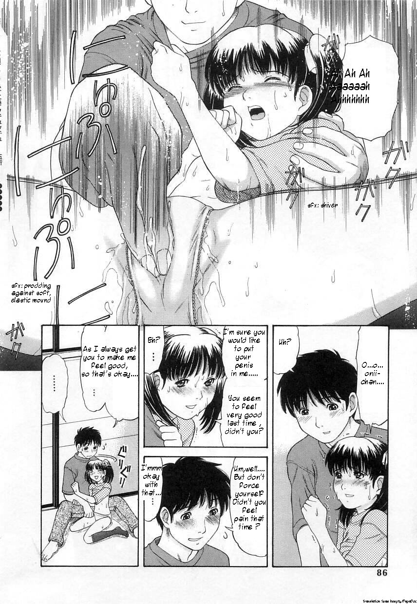 [田中エキス] クチュクチュ 章2-8、10 [英訳]
