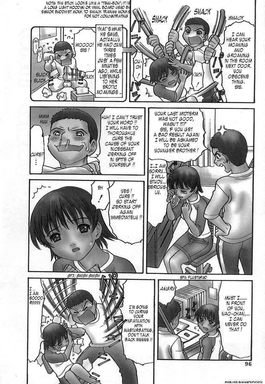 [田中エキス] クチュクチュ 章2-8、10 [英訳]