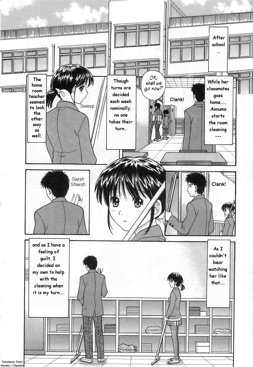 [田中エキス] クチュクチュ 章2-8、10 [英訳]