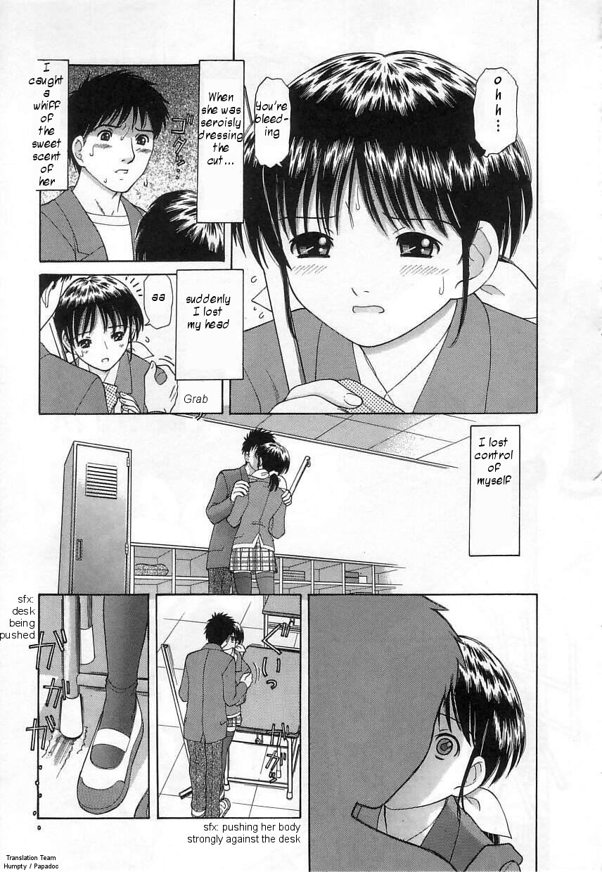 [田中エキス] クチュクチュ 章2-8、10 [英訳]