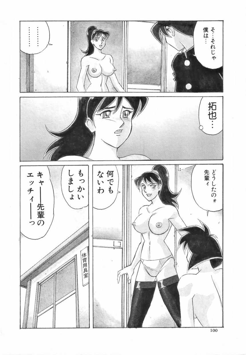 [アンソロジー] ふたなりスペシャル