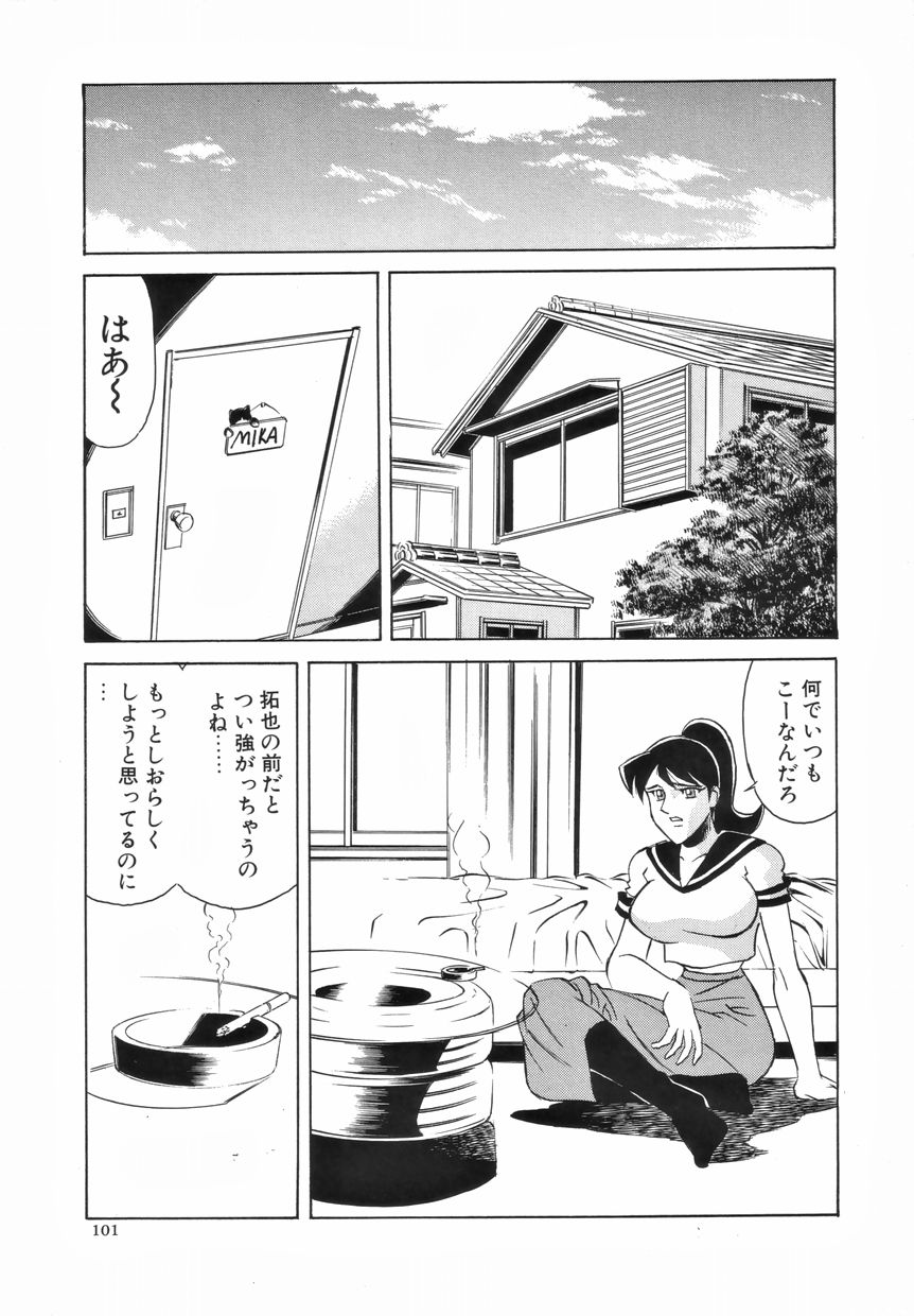 [アンソロジー] ふたなりスペシャル