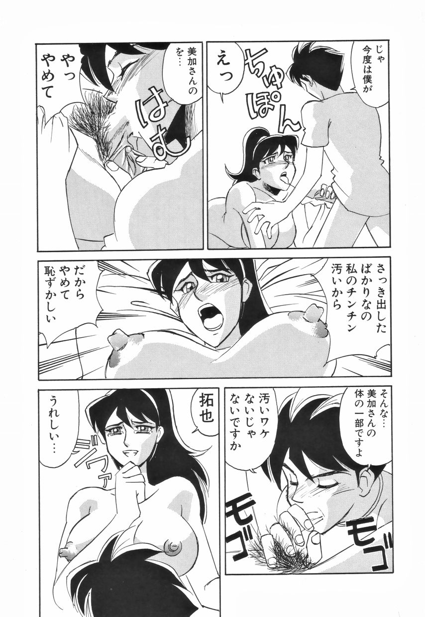 [アンソロジー] ふたなりスペシャル
