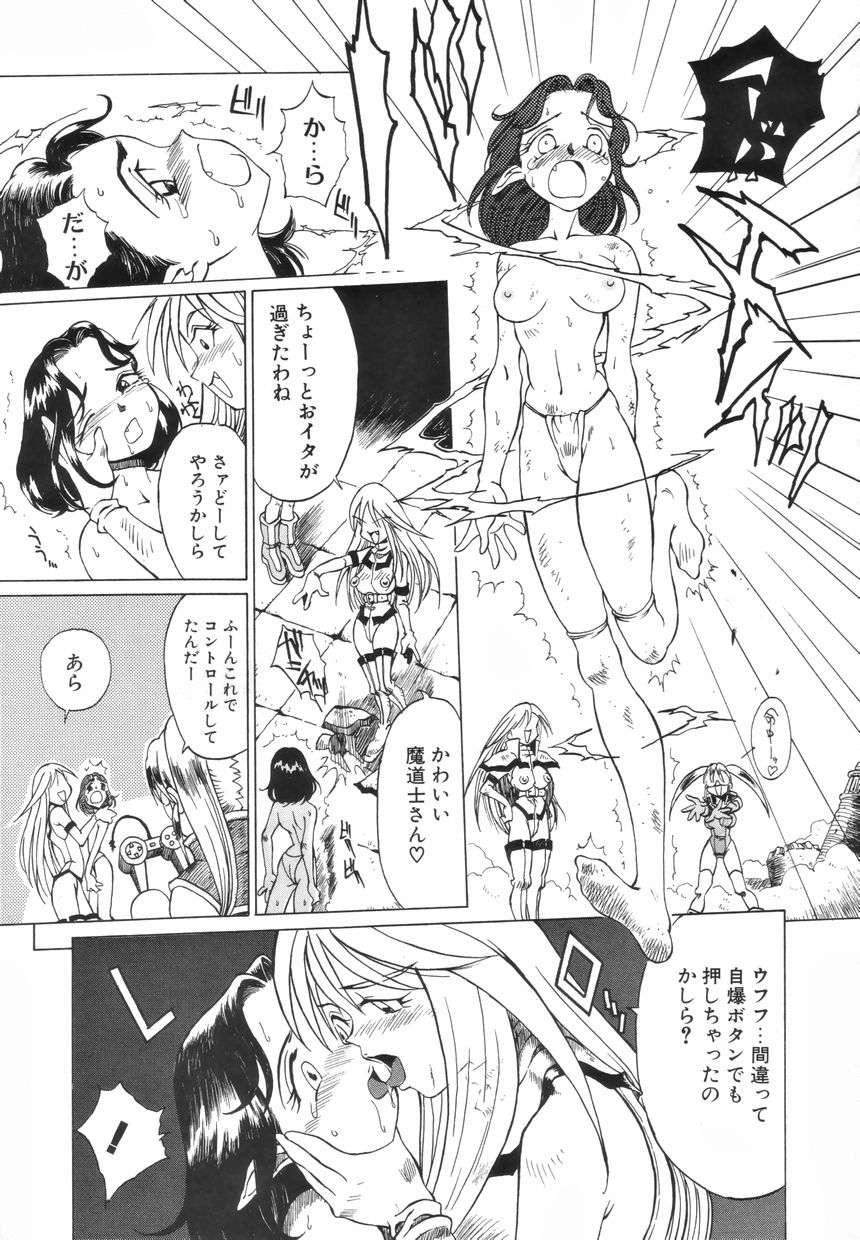 [アンソロジー] ふたなりスペシャル