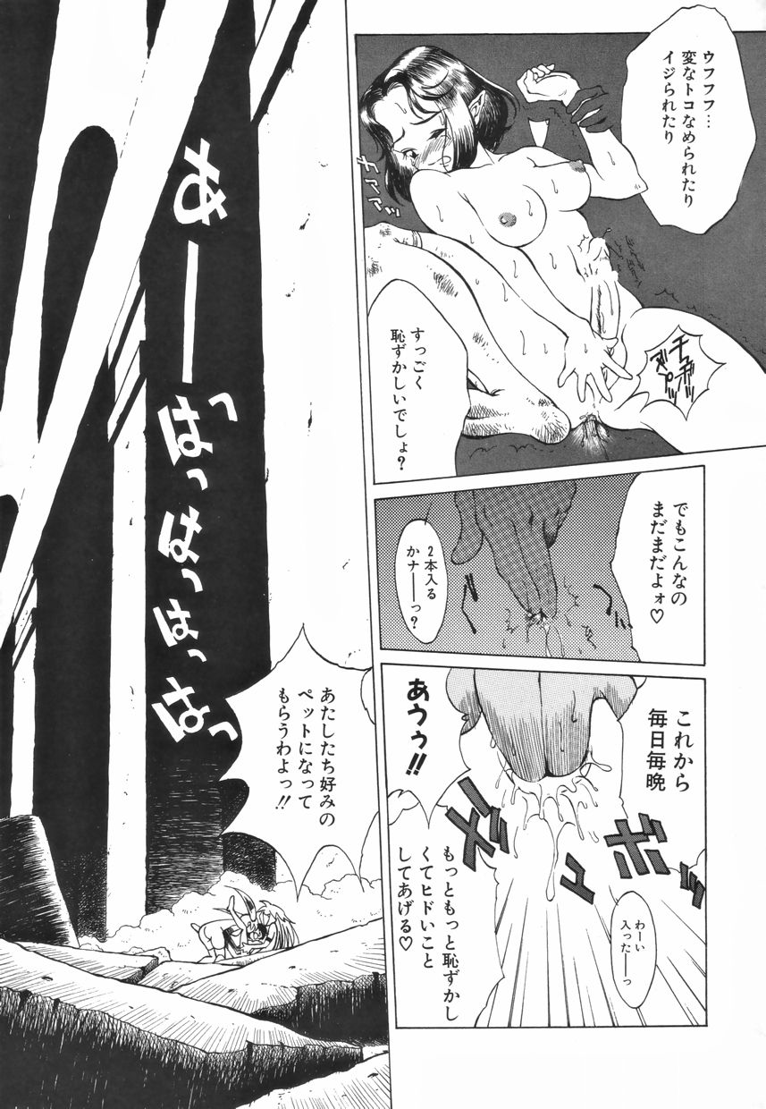 [アンソロジー] ふたなりスペシャル