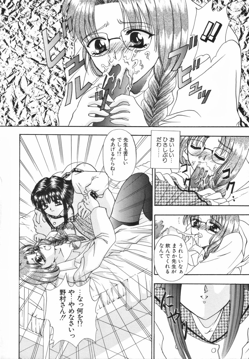 [アンソロジー] ふたなりスペシャル
