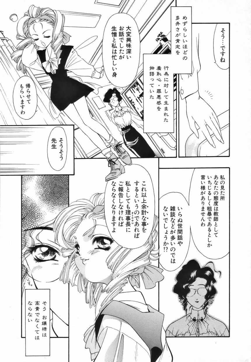 [アンソロジー] ふたなりスペシャル