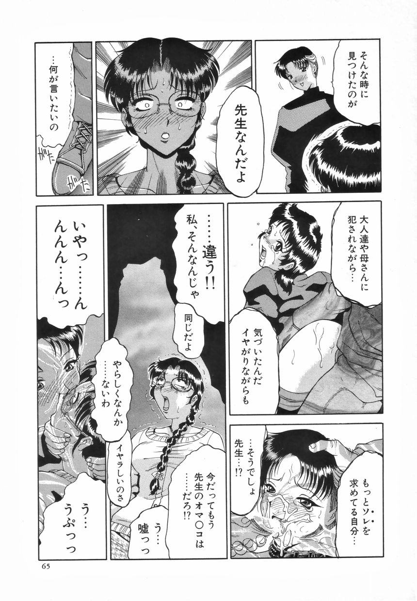 [アンソロジー] ふたなりスペシャル
