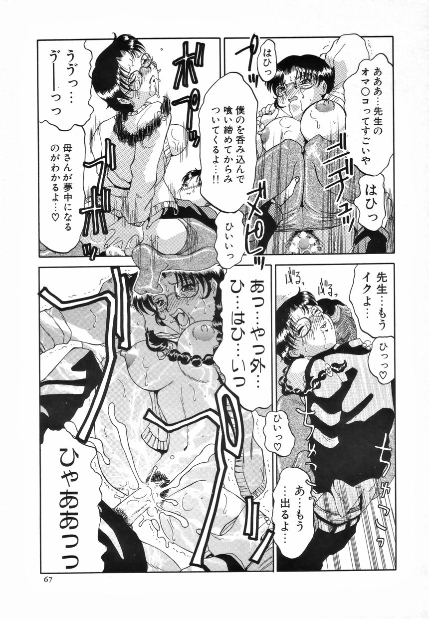 [アンソロジー] ふたなりスペシャル