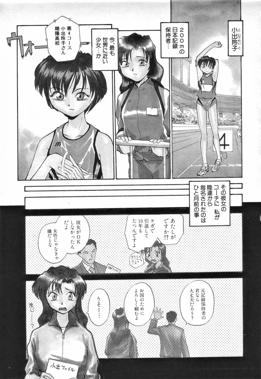 [アンソロジー] ふたなりスペシャル