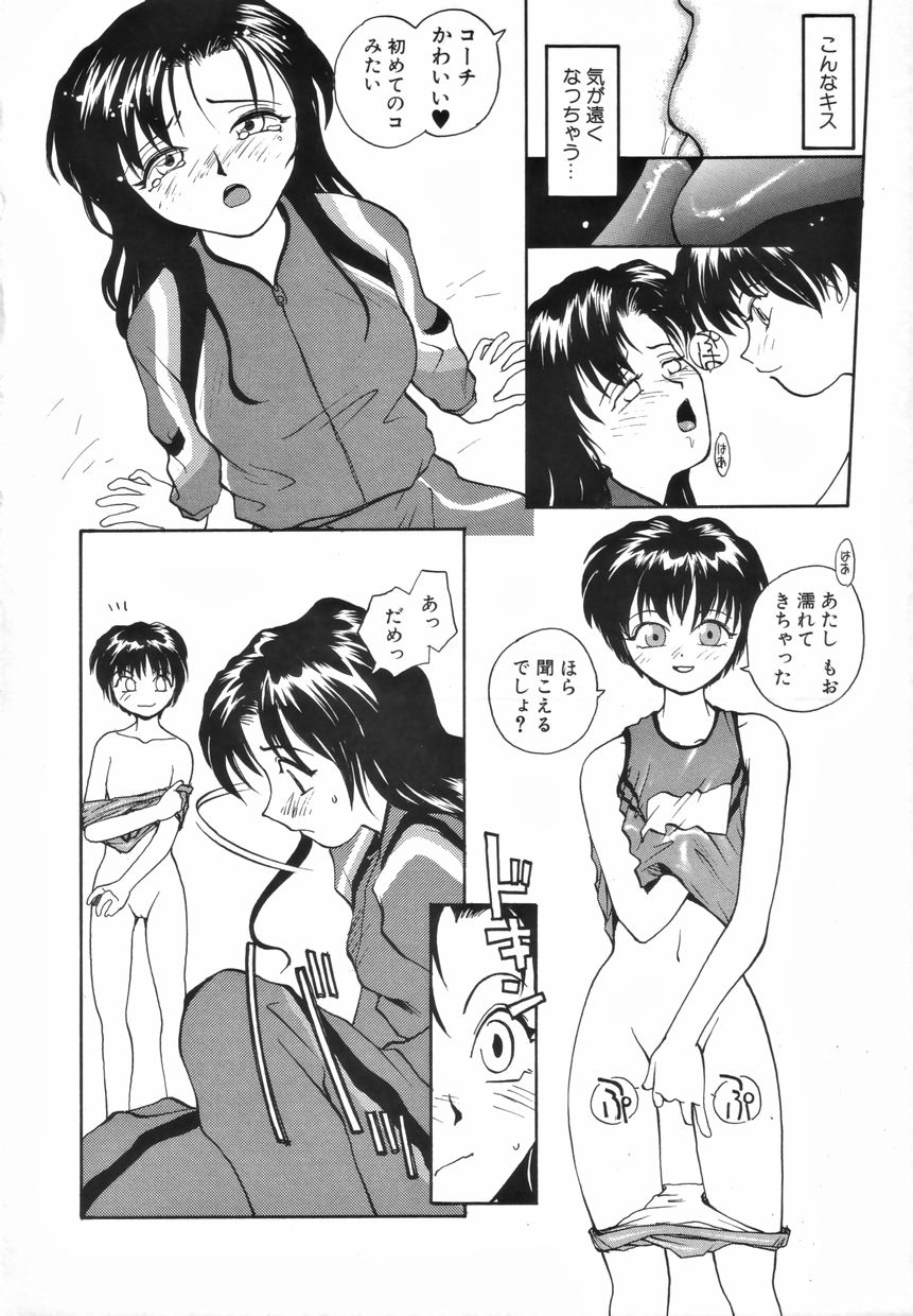 [アンソロジー] ふたなりスペシャル