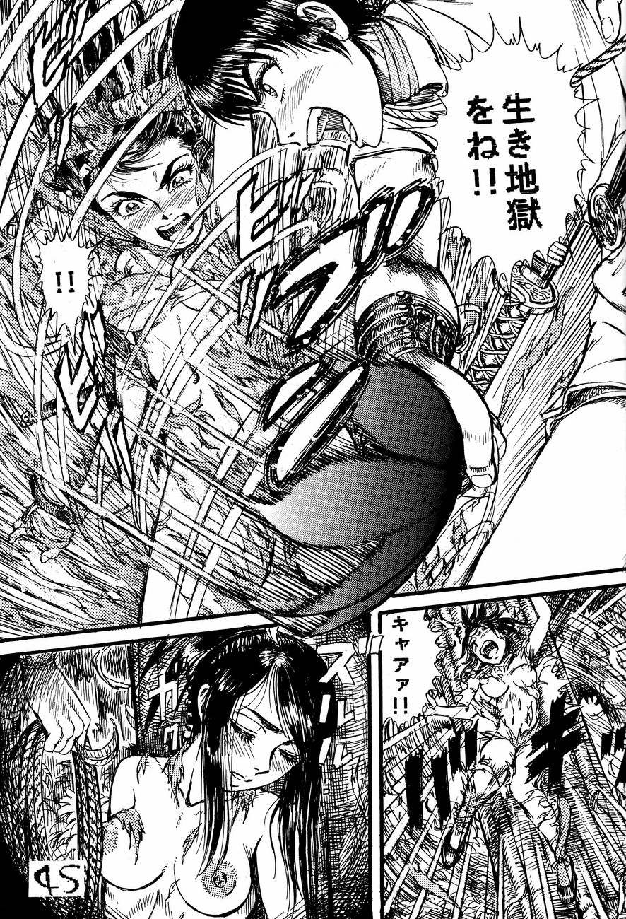 (C68) [ダイナマイト☆ハニー (街凱太)] くのいちダイナマイト (ナルト)