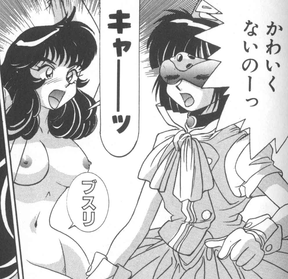 [A・K] 制服仮面バスガイダー