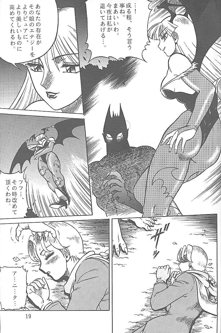 (C48) [サークル太平天国 (改多丸)] Night Head 2 (鉄拳 , ヴァンパイアセイヴァー )