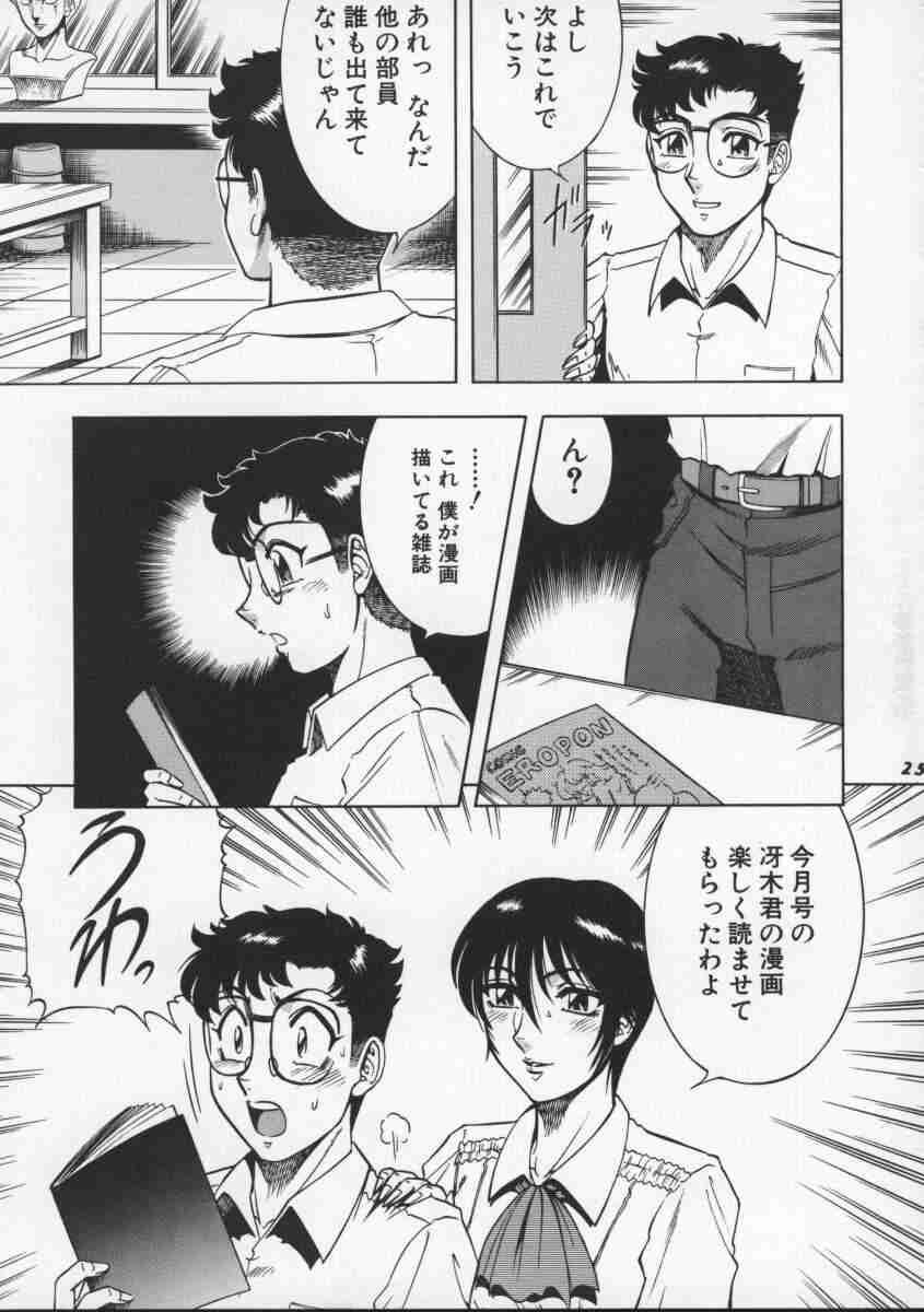 (Cレヴォ27) [サークル太平天国 (改多丸)] NIGHT HEAD 11 (デッド・オア・アライブ)