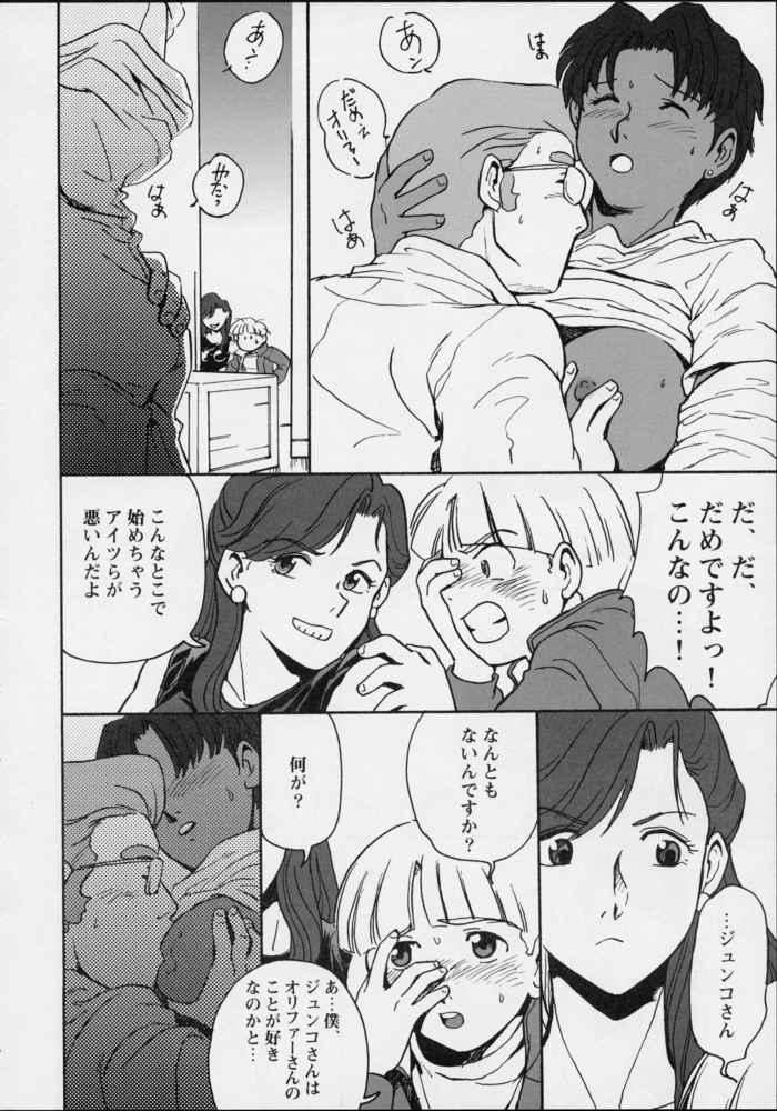 生雲（ガンダム）