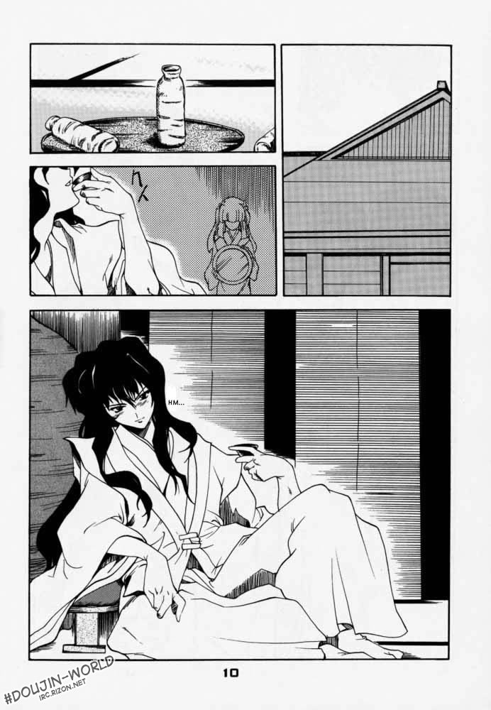 (C59) [P-Forest (穂積貴志)] 艶罪 (犬夜叉) [英訳]