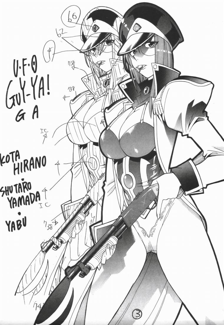 (C67) [男屋 (平野耕太)] UFO -GA- (ギャラクシーエンジェル)