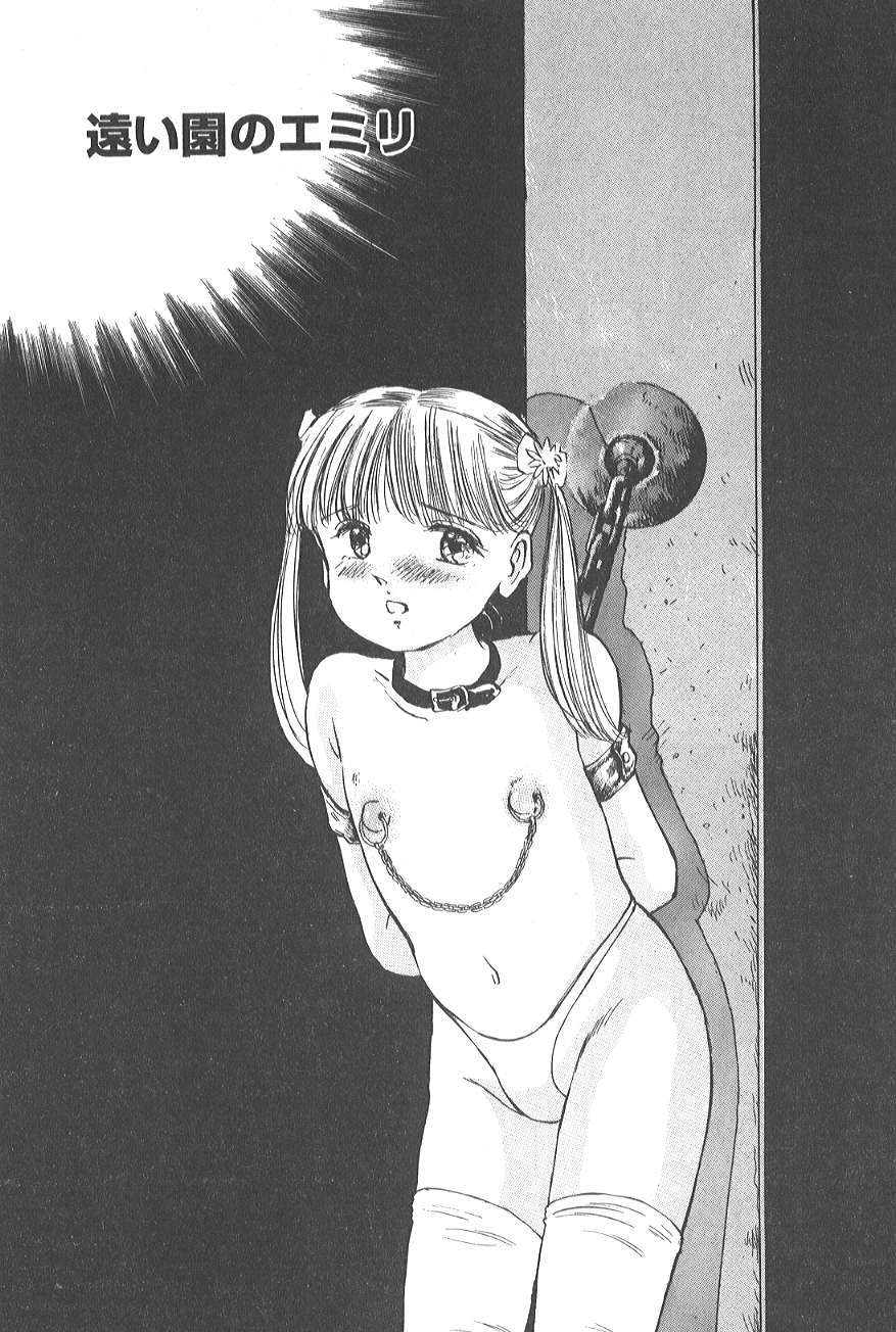 [万利休] 香る蕾 ～最後の少女弄り～