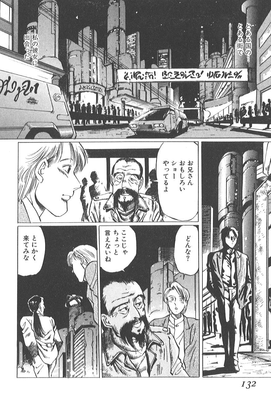 [万利休] 香る蕾 ～最後の少女弄り～
