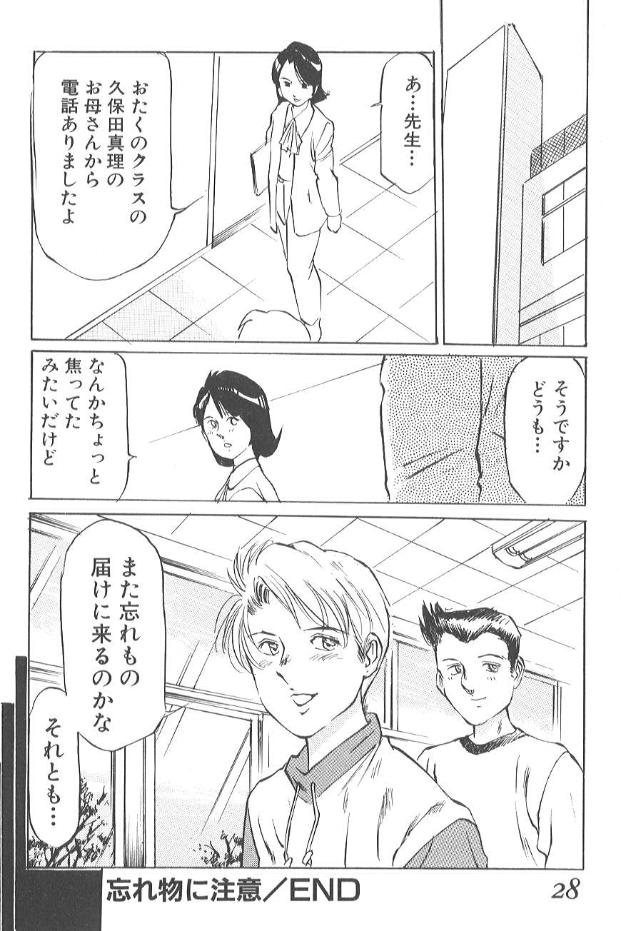 [万利休] 香る蕾 ～最後の少女弄り～