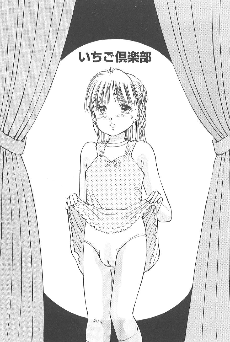 [万利休] 香る蕾 ～最後の少女弄り～