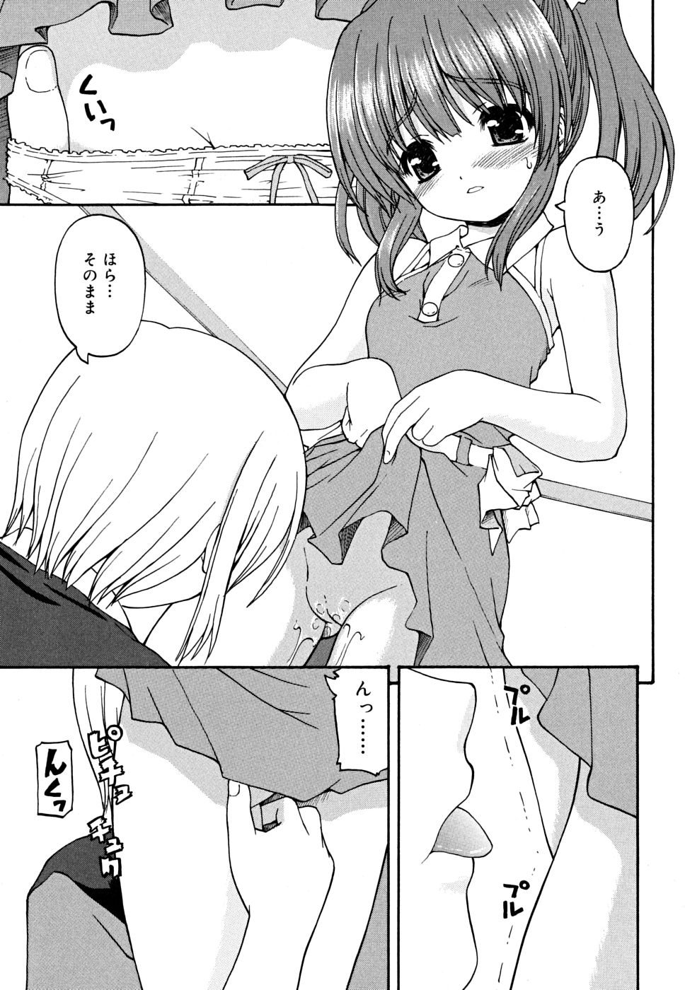 [カイシンシ] こいのいろ