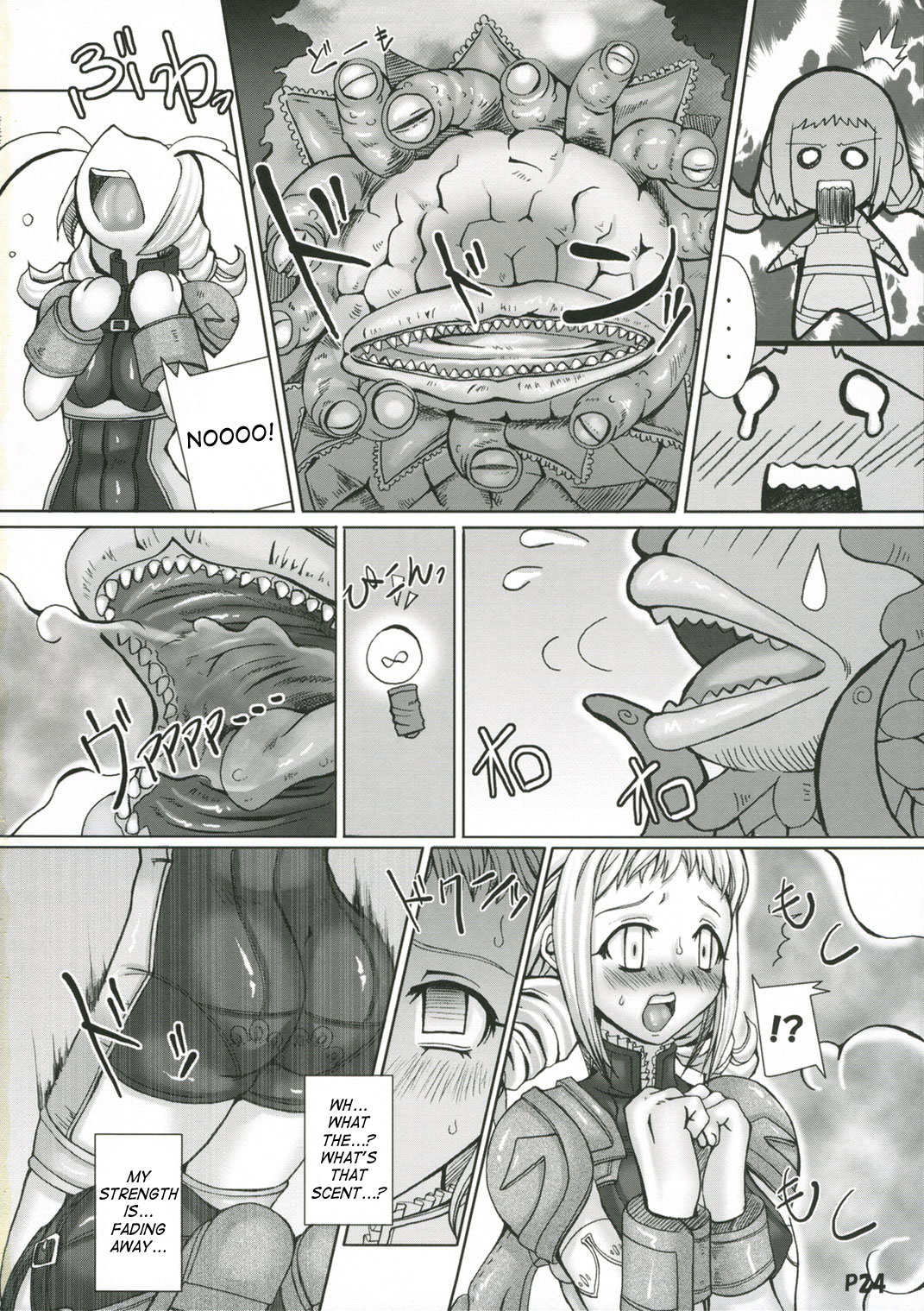 (サンクリ33) [泥沼兄弟 (RED-RUM)] らぶポーションで強引にシャドウ (ファイナルファンタジー XII) [英訳]