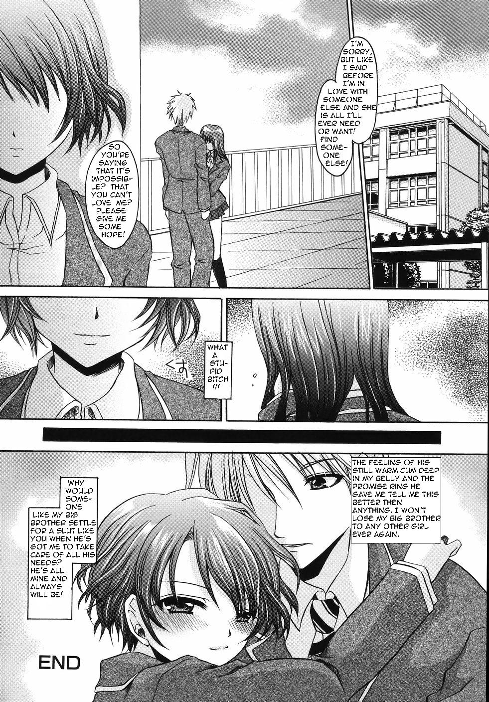誰も彼を連れ去ることはできない[英語] [書き直し] [ボルト]