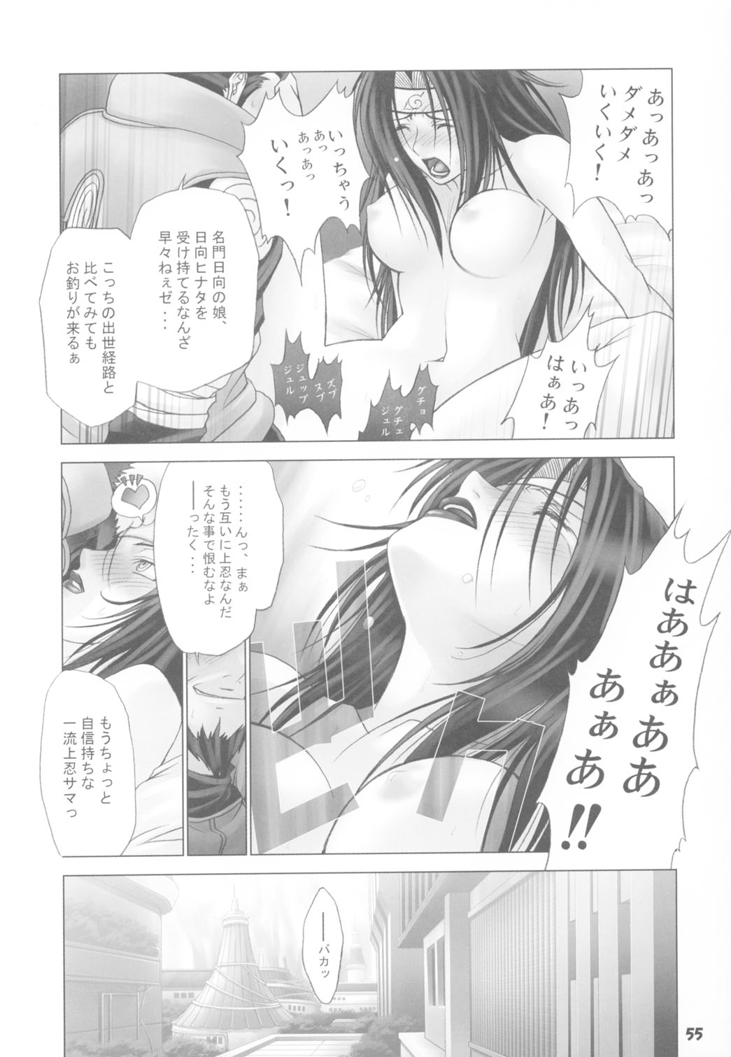 (C65) [介錯 (セブン レオ)] KAISHAKU RAGUNAROK ONLINE (ラグナロクオンライン)